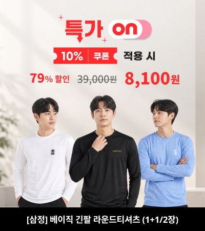 261001_[삼정] 베이직 긴팔 라운드티셔츠 (1 1 2장)_136992576.jpg